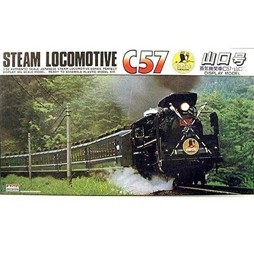(未組立プラモデル)　蒸気機関車 C57 山口号 【マイクロエース・956014】