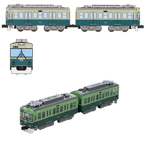 京阪電車700形 標準色 2両セット  【バンダイ・964960】