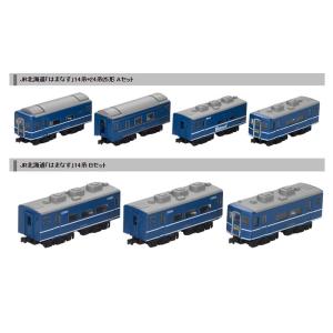 14系　はまなす　4両Aセット    【バンダイ・965196】