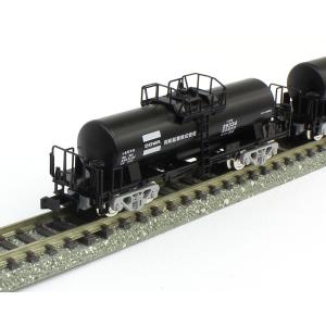 トミックス ※再生産 6月発売※コキ105形(コンテナなし) 2両セット