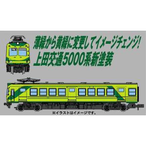 マイクロエース A-2680 12系 やすらぎ 6両 TN化 マイクロエース A-2680 12系 やすらぎ 6両 TN化 | Nゲージ