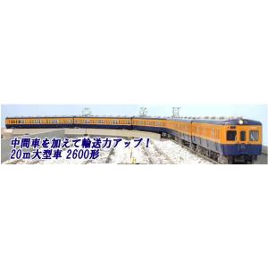 小田急2600形 旧塗装 非冷房 6両セット 【マイクロエース・A0117】