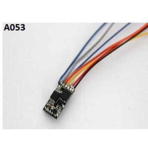 DCCデコーダー　小型汎用タイプ【ロクハン　A053】　