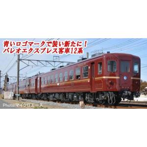 秩父鉄道 12系（ロゴマーク付） 4両セット 【マイクロエース・A2689】