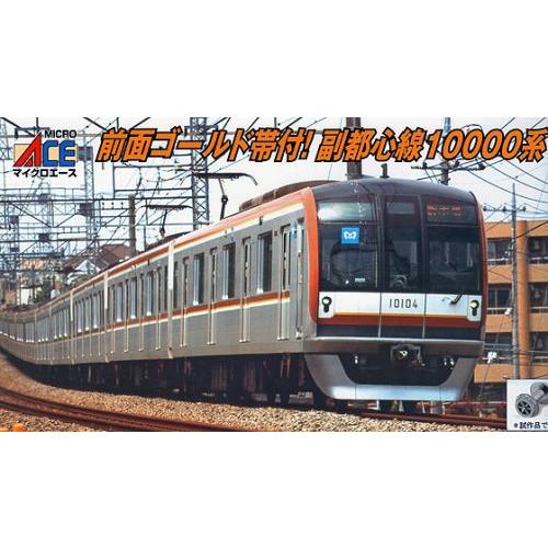 東京メトロ10000系　1次車・登場時　6両基本セット 【マイクロエース・A7460】