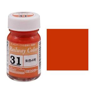 43）朱色5号鉄道カラー 【グリーンマックス・C-43】 : ミッドナイン
