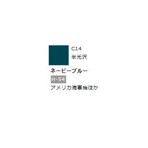 Mr.カラー C14 ネービーブルー　【GSIクレオス　C14】