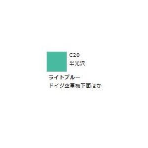 Mr.カラー C20 ライトブルー 　【GSIクレオス　C20】