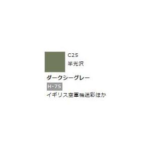 Mr.カラー C25 ダークシーグレー  　【GSIクレオス　C25】