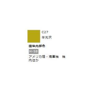 Mr.カラー C27 機体内部色  　【GSIクレオス　C27】