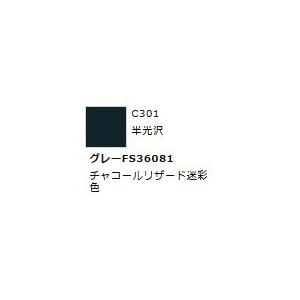 Mr.カラー C301 グレーFS36081 　【GSIクレオス　C301】