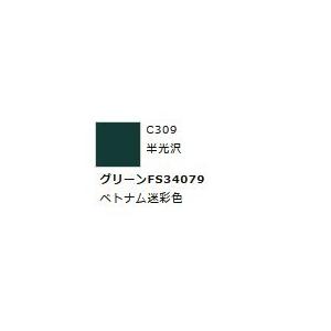 Mr.カラー C309 グリーンFS34079 　【GSIクレオス　C309】