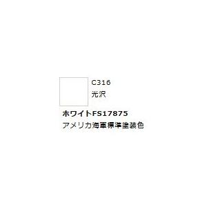 Mr.カラー C316 ホワイトFS17875　【GSIクレオス　C316】｜mid-9