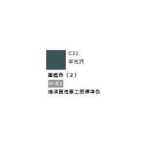 Mr.カラー C32 軍艦色 (2)  　【GSIクレオス　C32】｜mid-9