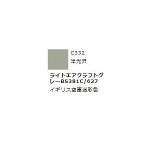 Mr.カラー C332 ライトエアクラフトグレーBS381C/627   　【GSIクレオス　C33...