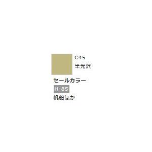 Mr.カラー C45 セールカラー　【GSIクレオス　C45】｜mid-9