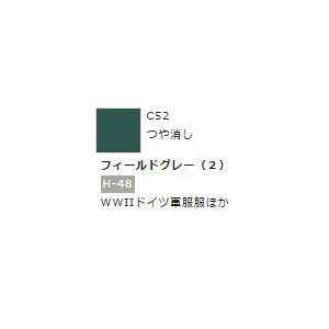 Mr.カラー C52 フィールドグレー (2) ...の商品画像