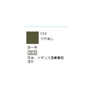 Mr.カラー C55 カーキ 【GSIクレオス ...の商品画像