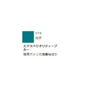 Mr.カラー C74 エアスペリオリティーブルー...の商品画像