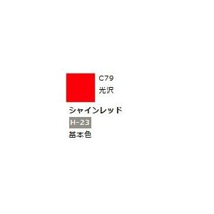 Mr.カラー C79 シャインレッド　【GSIクレオス　C79】