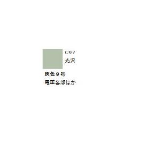 Mr.カラー C97 灰色9号　【GSIクレオス　C97】