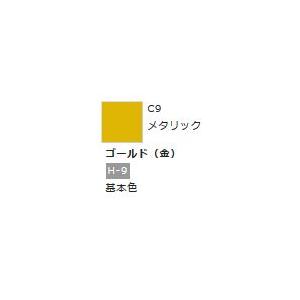 Mr.カラー C9 ゴールド (金) 　【GSIクレオス　C9】