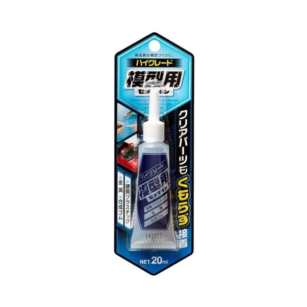 ハイグレード模型用接着剤 P20ml 【セメダイン・CA-089】