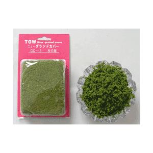 NEWグランドカバー 秋の緑 【津川洋行・GC-3】