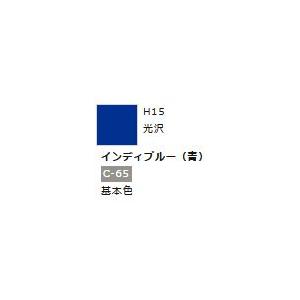 水性ホビーカラー インディブルー (青) H15 　　【GSIクレオス　H15】｜mid-9