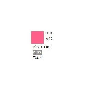 水性ホビーカラー ピンク (桃) H19 　　【GSIクレオス　H19】