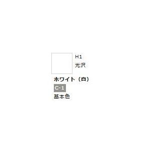 水性ホビーカラー ホワイト (白) H1　　【GSIクレオス　H1】