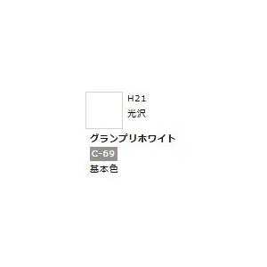 水性ホビーカラー グランプリホワイト H21 　　【GSIクレオス　H21】