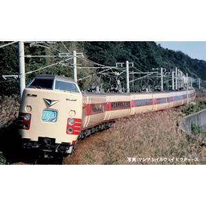 381系特急電車増結セット（3両） 【TOMIX・HO-9085】