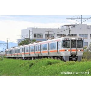 ※新製品 11月発売※ 313-1300系近郊電車基本セット（2両） 【TOMIX・HO-9128】