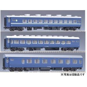 ※新製品 1月発売※ 10系客車（急行津軽）セット（3両） 【TOMIX・HO-9139】