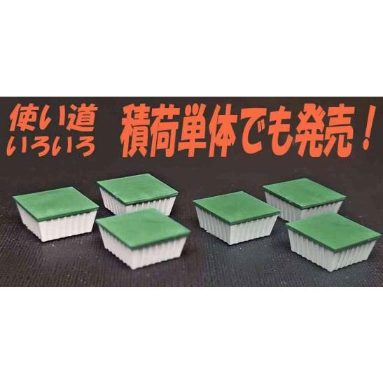 工業塩輸送用容器 6個セット 【マイクロエース・K0003】