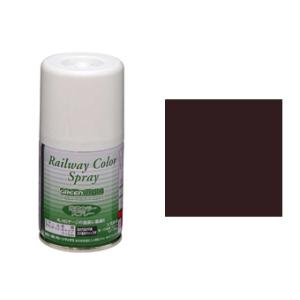 ぶどう色2号鉄道スプレー 【グリーンマックス・sp-2】