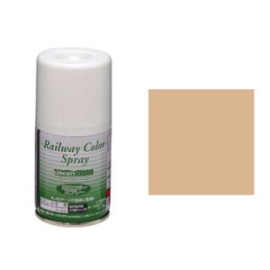 クリーム色4号鉄道スプレー 【グリーンマックス・sp-4】