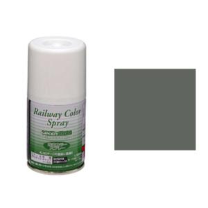 ねずみ色1号鉄道スプレー 【グリーンマックス・sp-9】