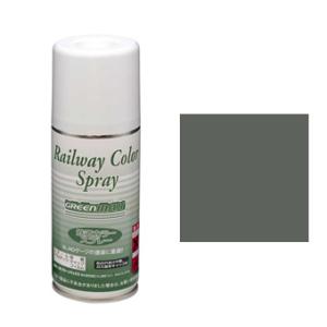 ねずみ色1号鉄道ロングスプレー 【グリーンマックス・spl-9】