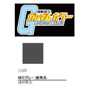 UG05 ガンダムカラー MSグレー連邦系 【GSIクレオス・UG05】｜mid-9