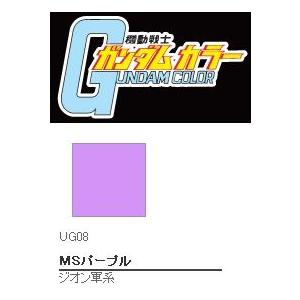 UG08 ガンダムカラー MSパープル 【GSIクレオス・UG08】｜mid-9