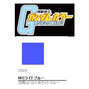Ug14 ガンダムカラー Msライトブルー Gsiクレオス Ug14 Ug14 ミッドナイン 通販 Yahoo ショッピング
