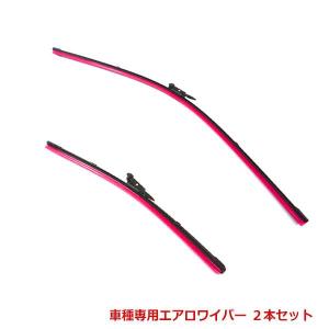 送料無料 スズキ セルボ 2本セット エアロ ワイパー ブレード 500mm 350mm レッド 赤 交換用 フラット U字フック ゴム一体型 ワンタッチ