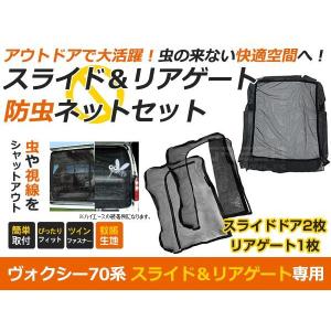 レクサス 純正 新品 UZZ40 ソアラ SC430 フロント 水切りモール ドア
