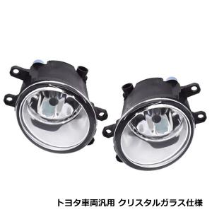 30系プリウス 前期後期 ガラスレンズ トヨタ純正タイプ フォグランプ