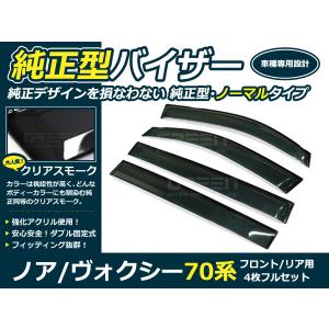 前期 後期☆E52 エルグランド スモークテールレンズカバー 8P テール