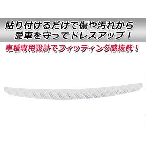JAOS（ジャオス） JAOS B638304 バックドアスカッフプロテクター 三菱