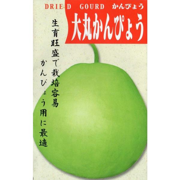 大丸かんぴょう