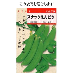 スナックえんどうの詳細画像2